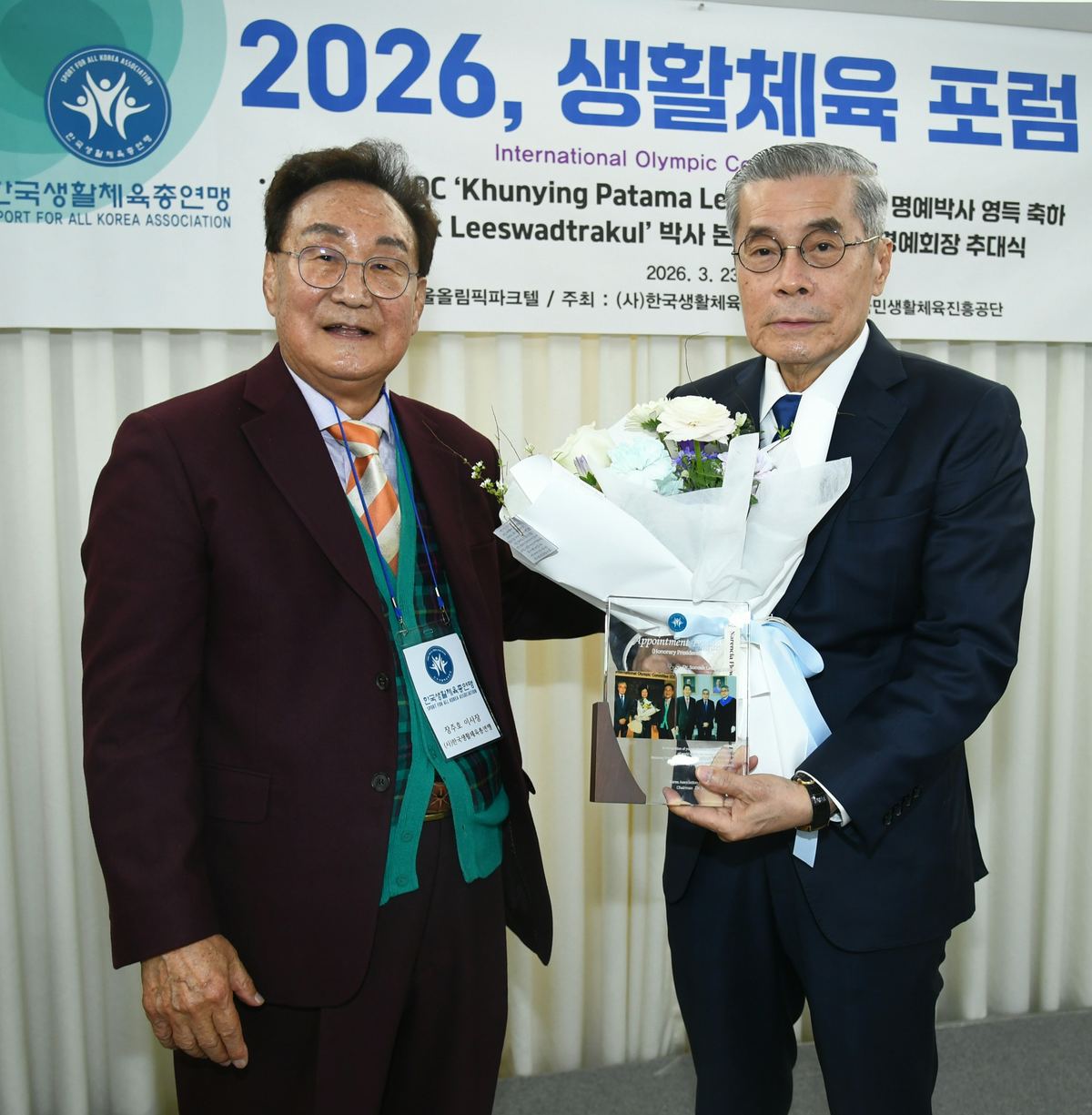 명예박사 축하패 전달